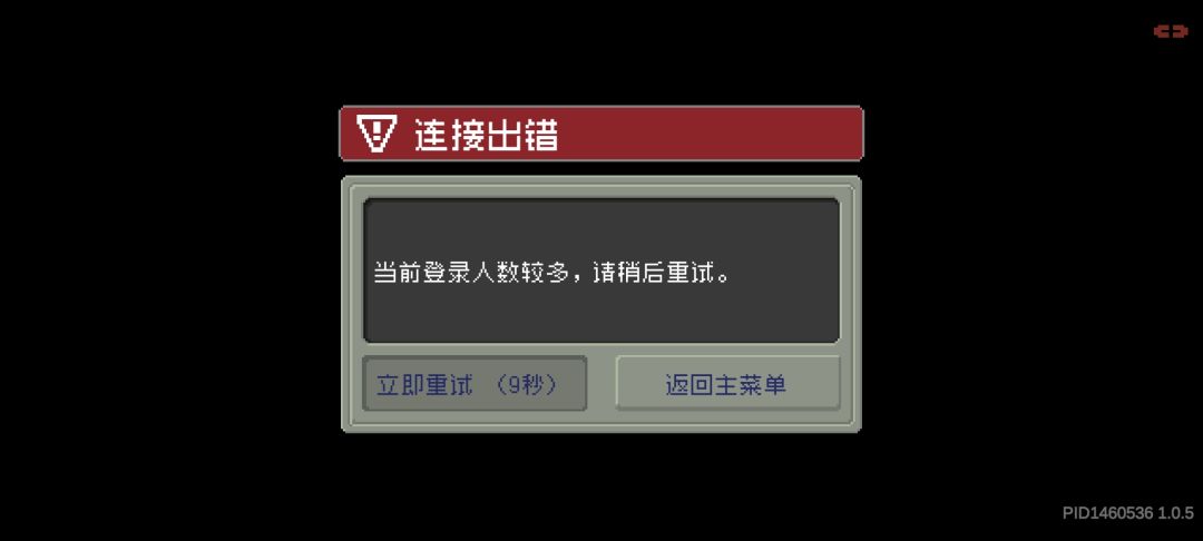 修不修已经没关系了 1