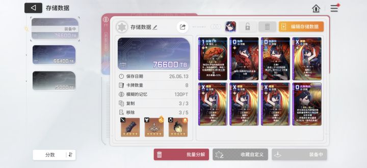 绯?!是不是这样复制和选闪光?截图