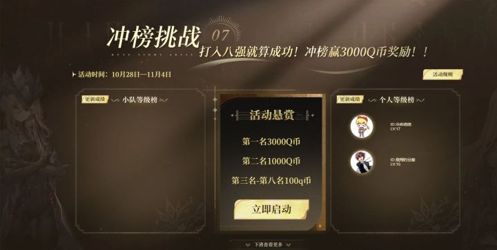 有点幽默截图
