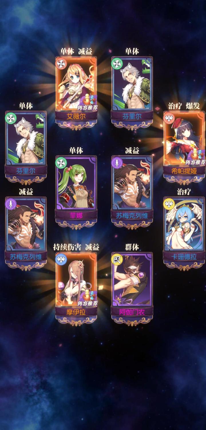 发现好游戏！欧气分享截图