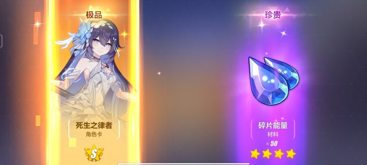 新版本第一抽截图