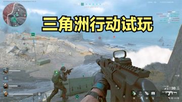 三角洲行动：防守方的步兵太难玩了，被敌人直接横推，一路后撤！