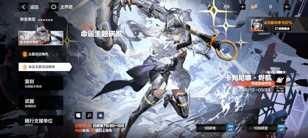 浪费我一天时间 3