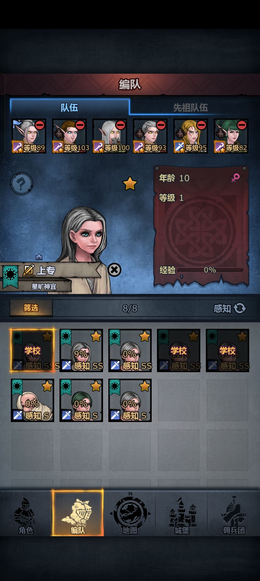 记录 2