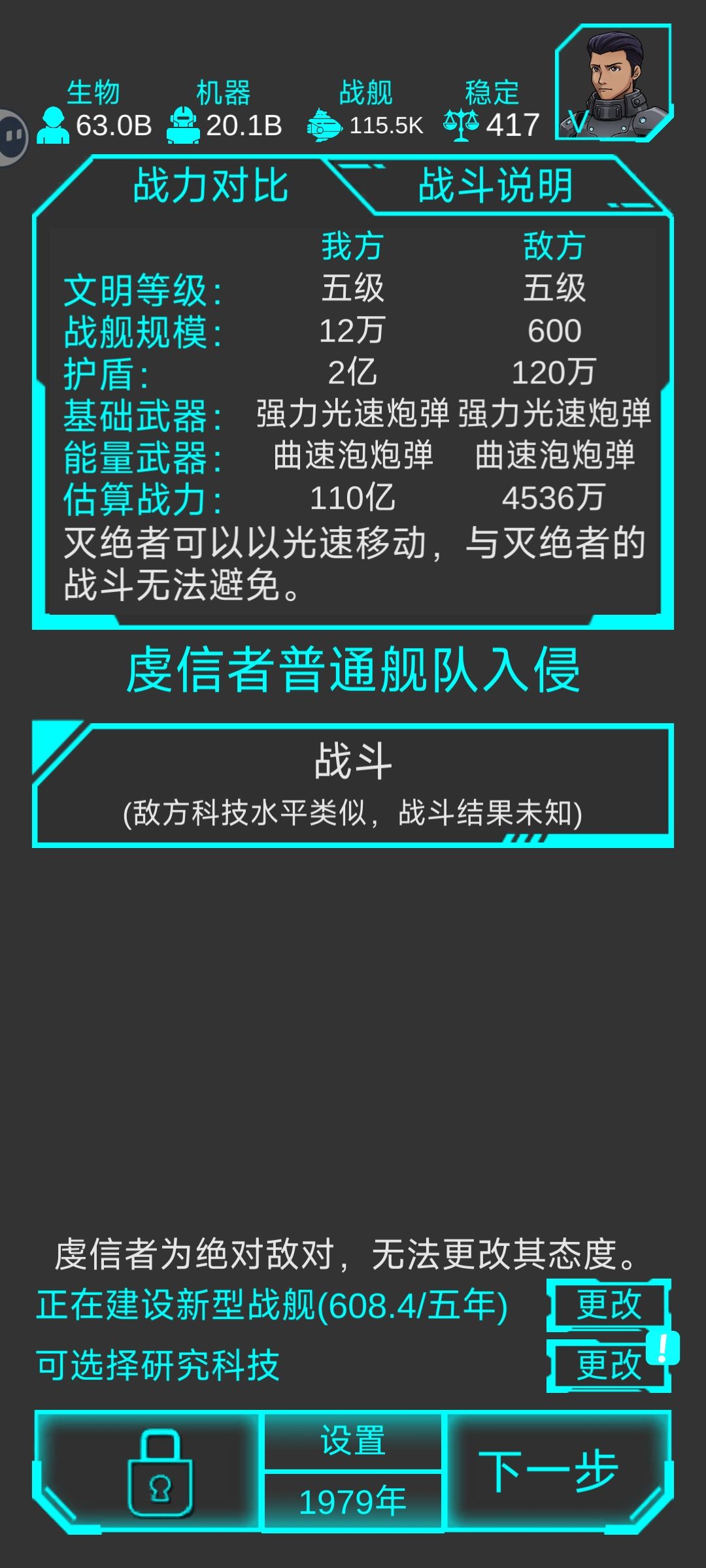 憋到这个战力不容易 1