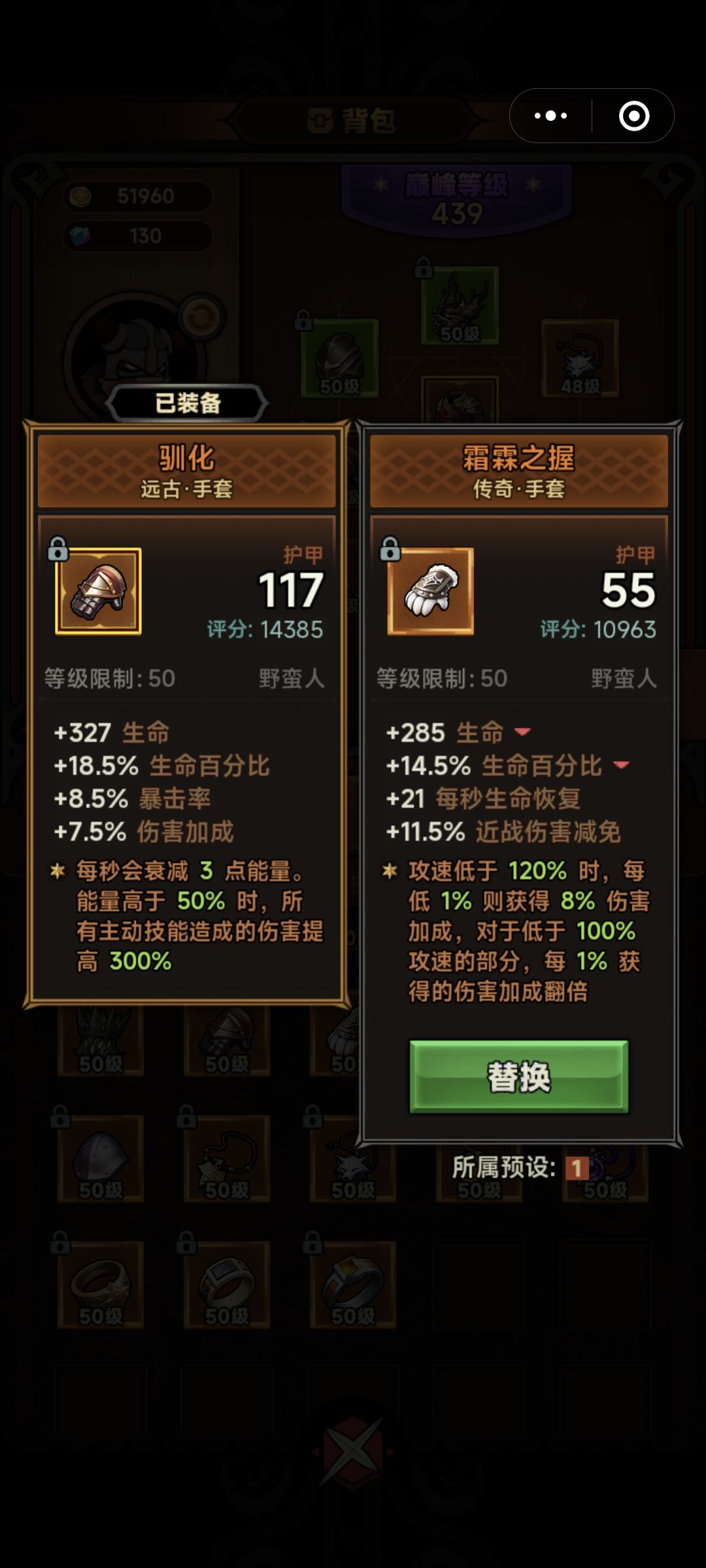 无聊分享下当前版本最强宝宝,快丢了蒜头吧 3