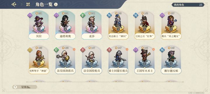 30 抽给三传说,还行还行,陆续玩吧。截图