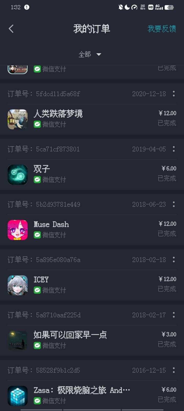 蚌埠住了家人们，虽然但是我真的很不希望凉截图