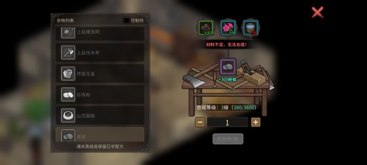 清水去哪里弄啊大佬们截图