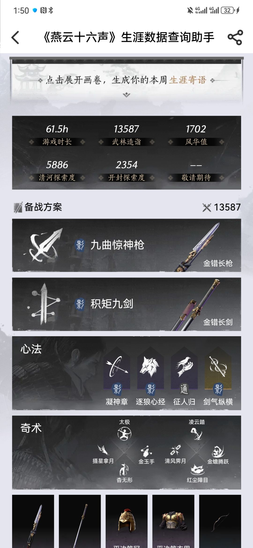 求大佬指点 1