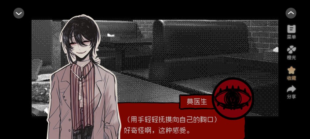 頭七 1