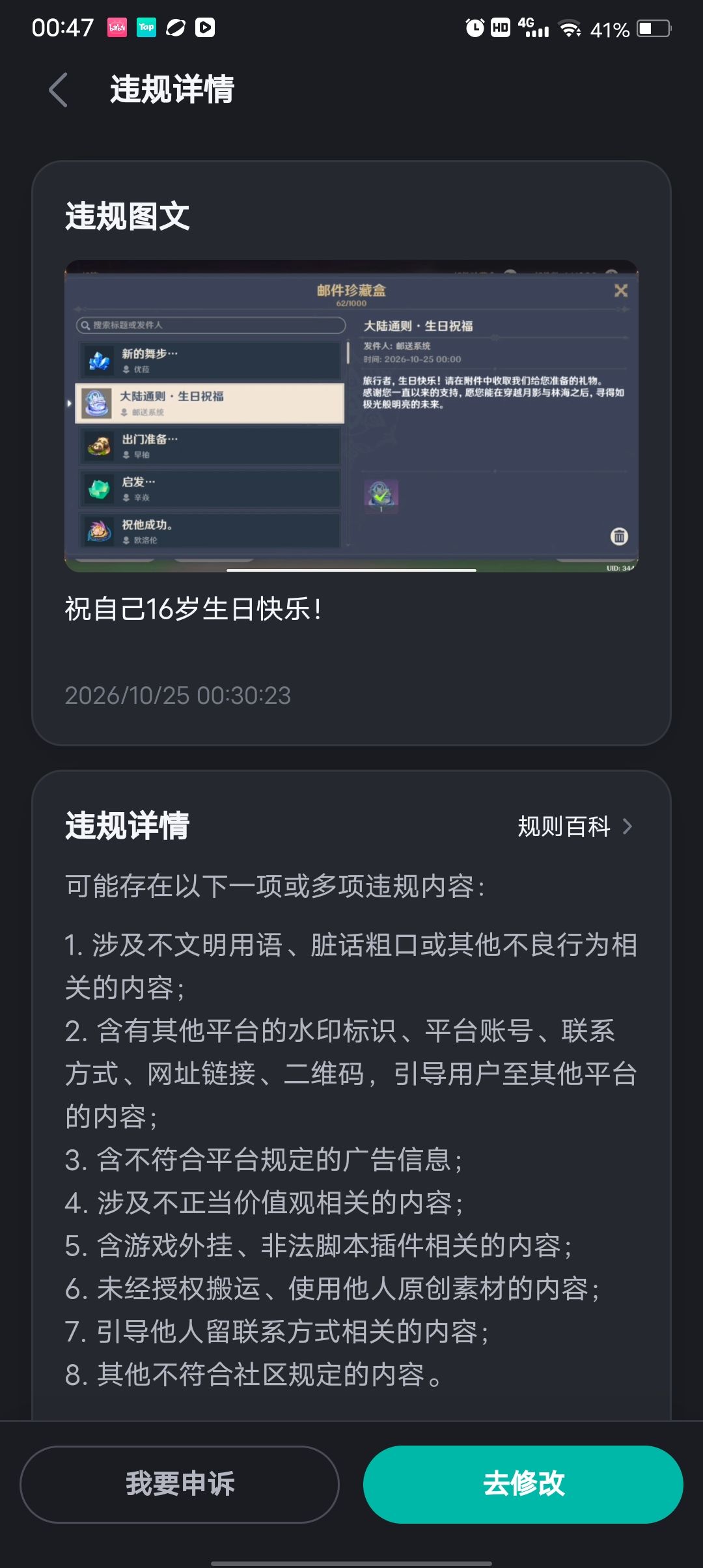 ? 1