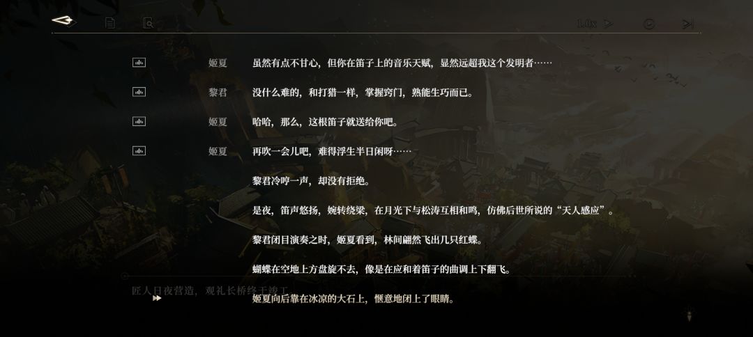 对不起但你俩实在太好嗑 10