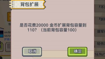 新手入坑可能想了解的基础游戏攻略但是根本没写）