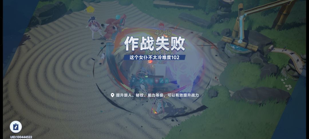 为什么伤害这么低 2