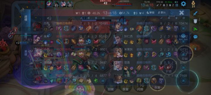 差一把一千七给我搞这出,我1698平均分干到1637,低我60,这个射手1540,直接低我一百五截图