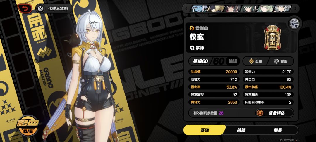 哪个好看 2