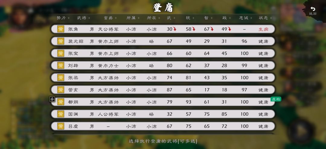 请添加一键推荐 2