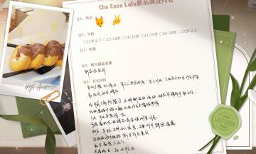 『写给你的七夕私语』——冷任非