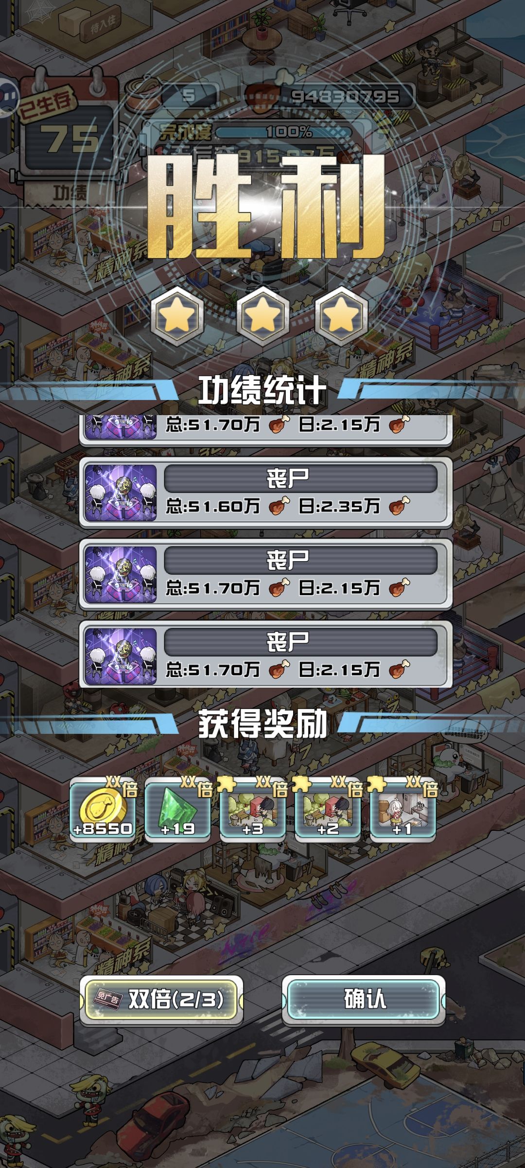 养尸、新手、进阶玩法 3