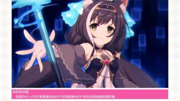 期间限定角色★3「凯露（超负荷）」实战演示！