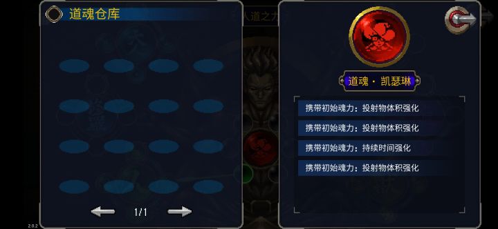火法毕业截图