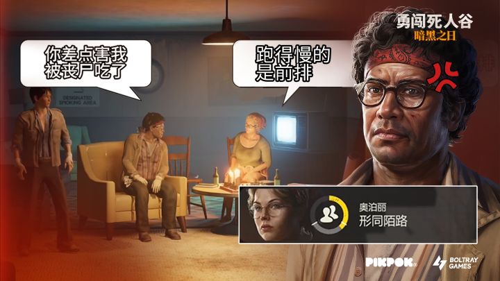 重生之我是旮旯给木高手，但这里是沃尔顿市截图
