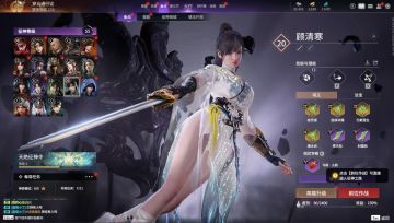 威虎山精英杂谈(冰女镇楼)