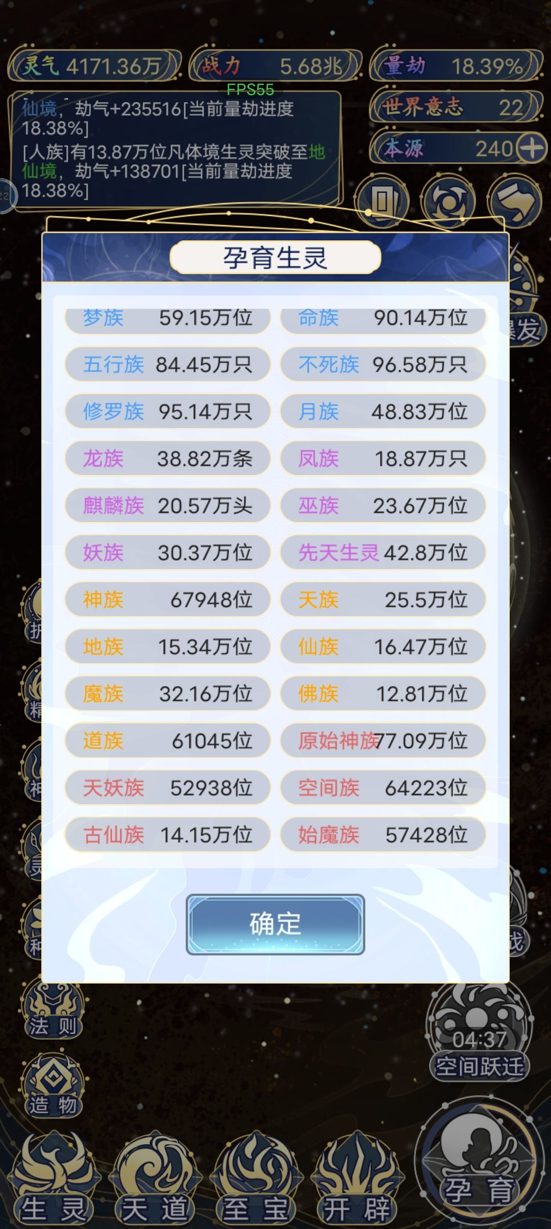 两天广告看傻 1