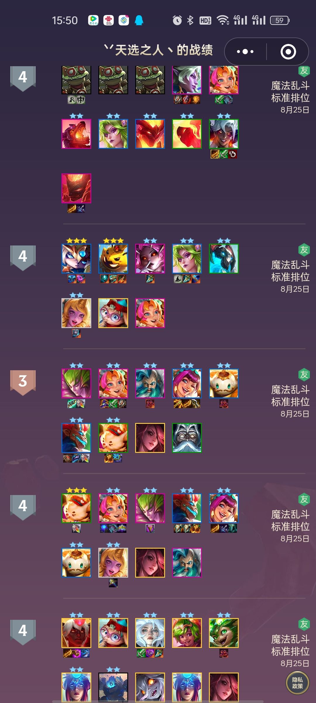 感觉自己又变强了呢 4