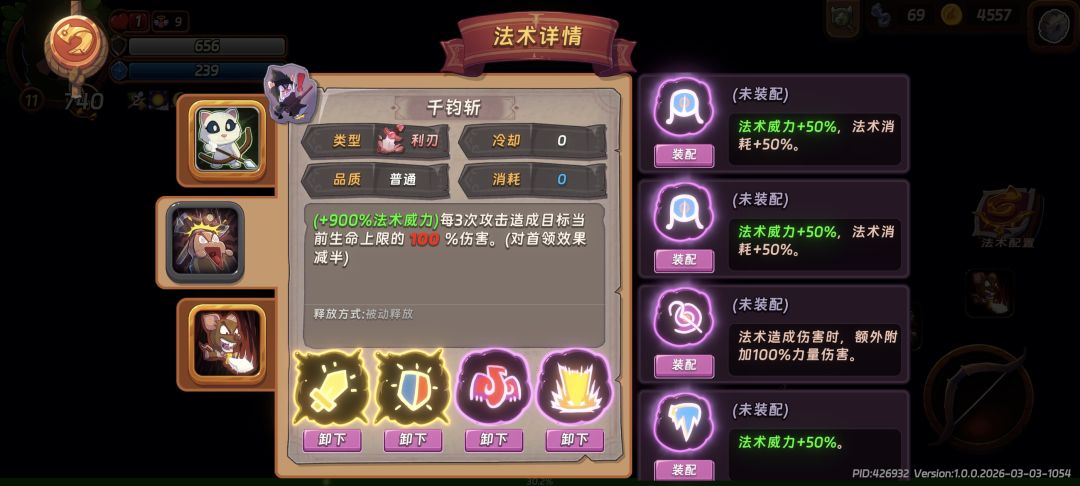 我不理解 2