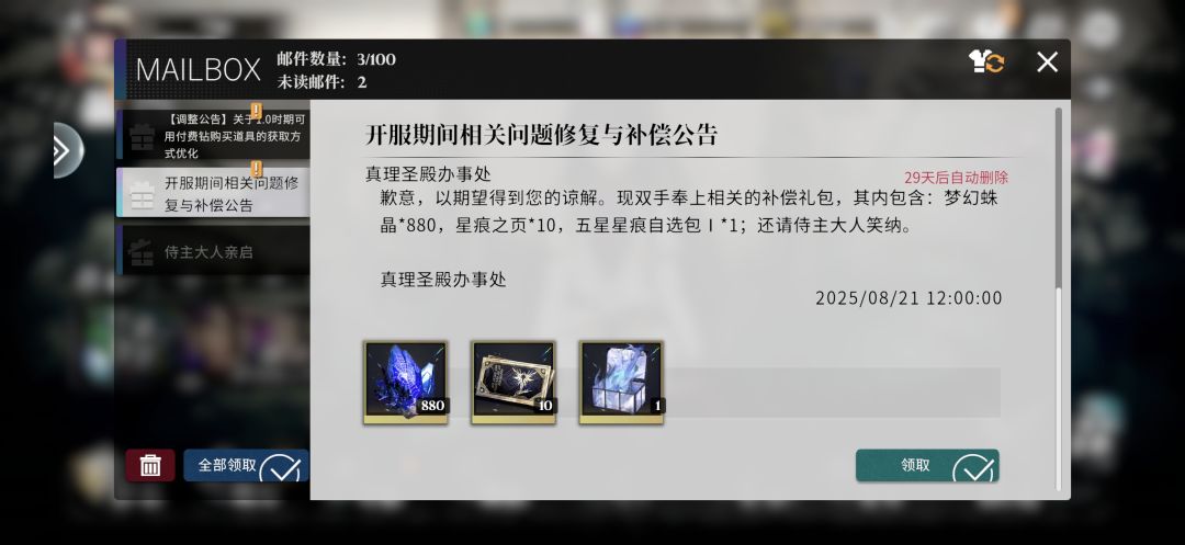 滑跪这么快 1