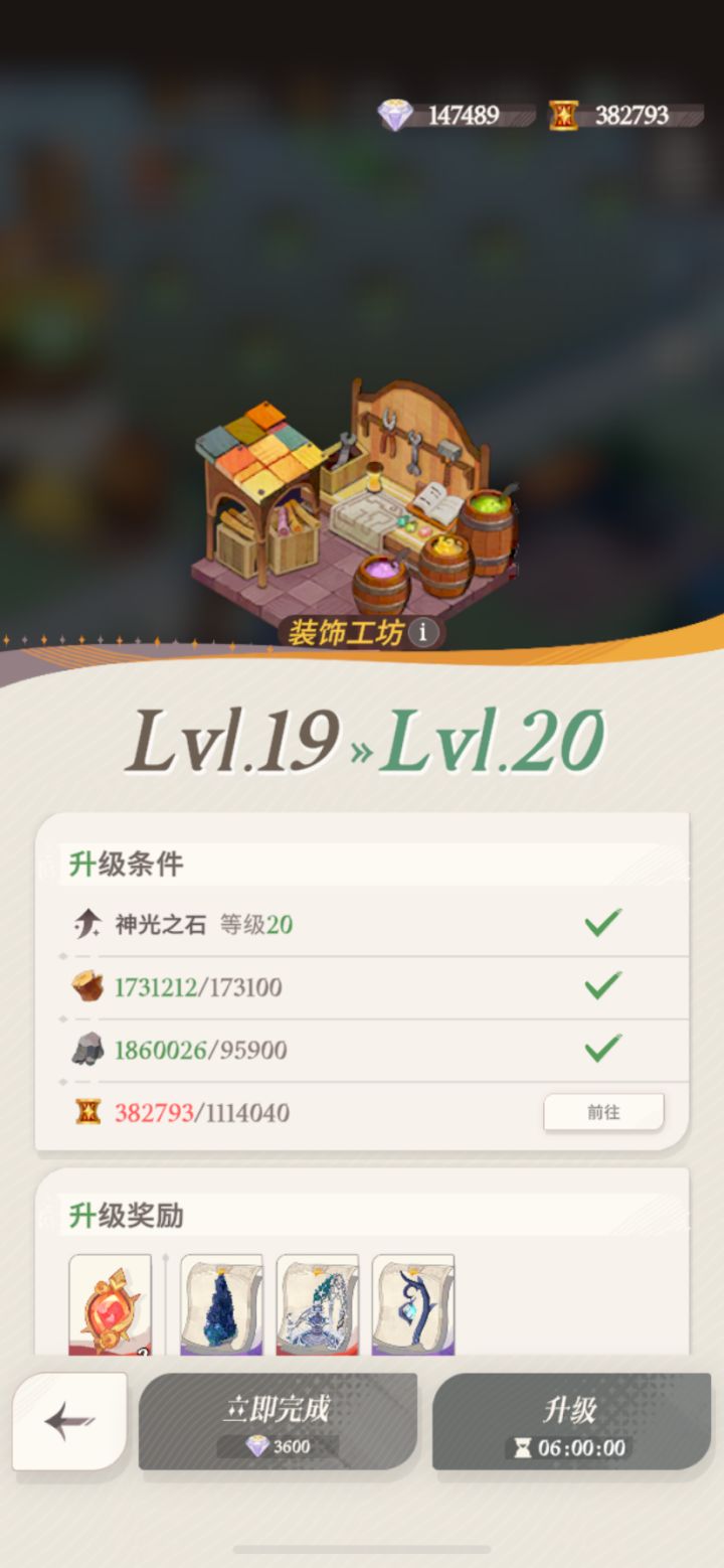 呵呵，修一个bug，再给你造十个，真是LJ。截图