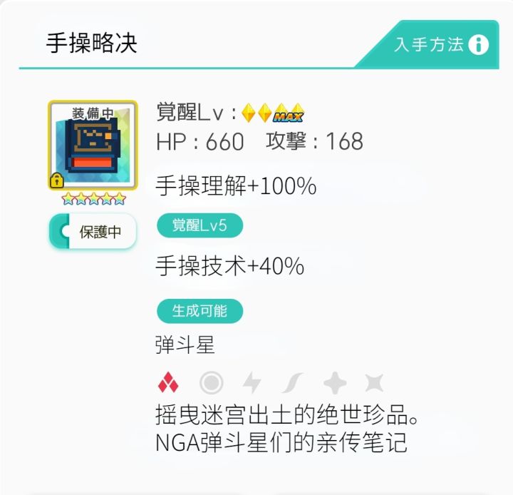这次终于算专业对口了吗(截图