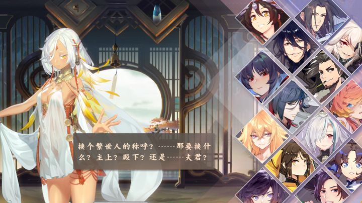 再见九野,再见红袂。截图