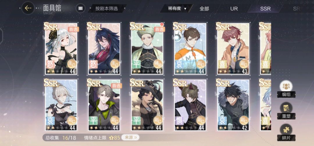动态图片 2