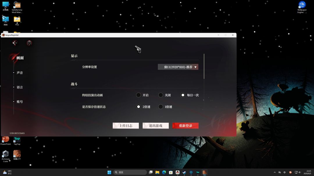 pc端糊成一坨有懂得吗 1