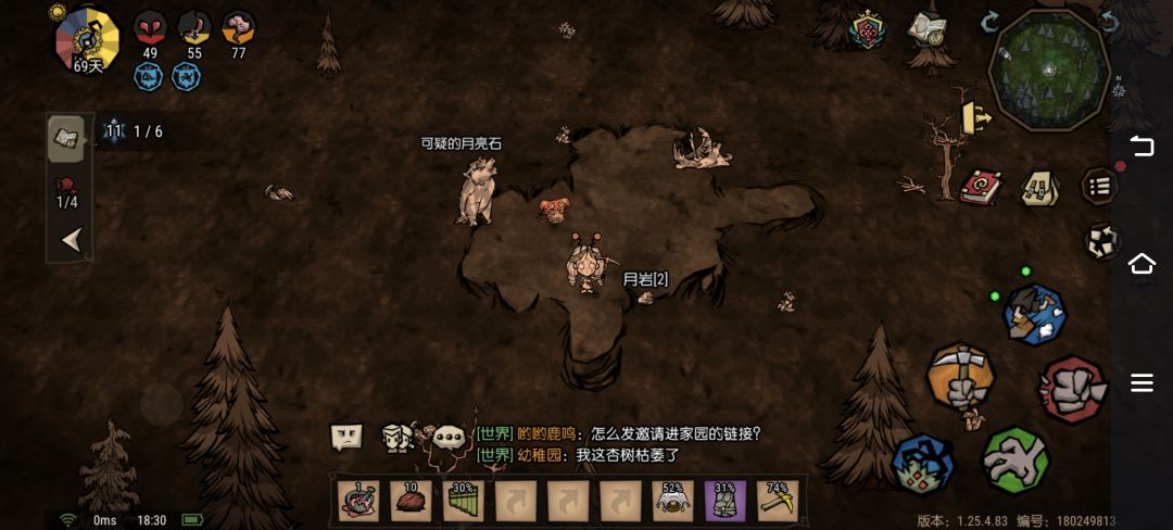 陈年bug还在 1