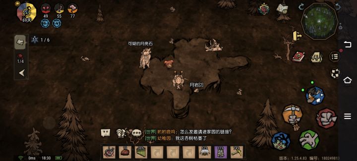 陈年bug还在截图