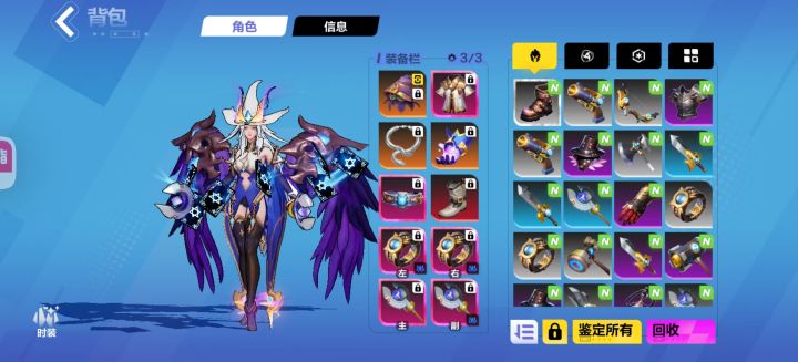 星期一了,该上班修bug了吧截图