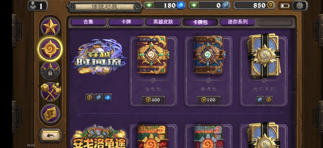 请问mini包是啥意思? 1
