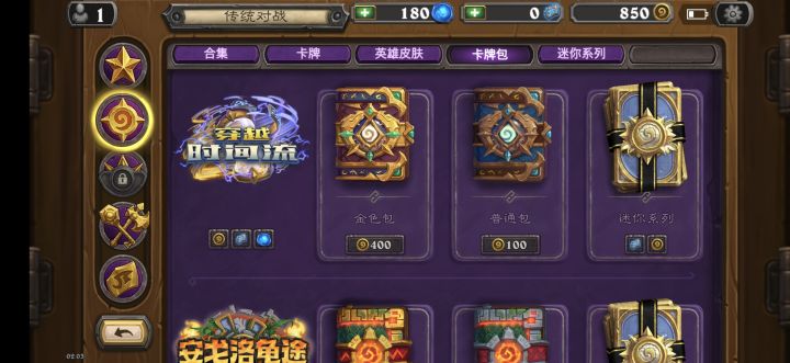 请问mini包是啥意思？截图