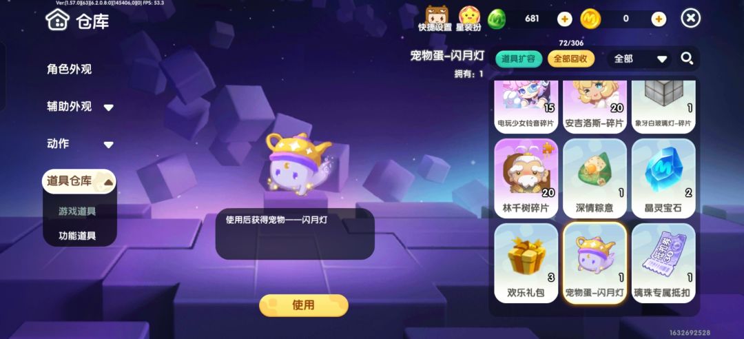 一元直接出 2