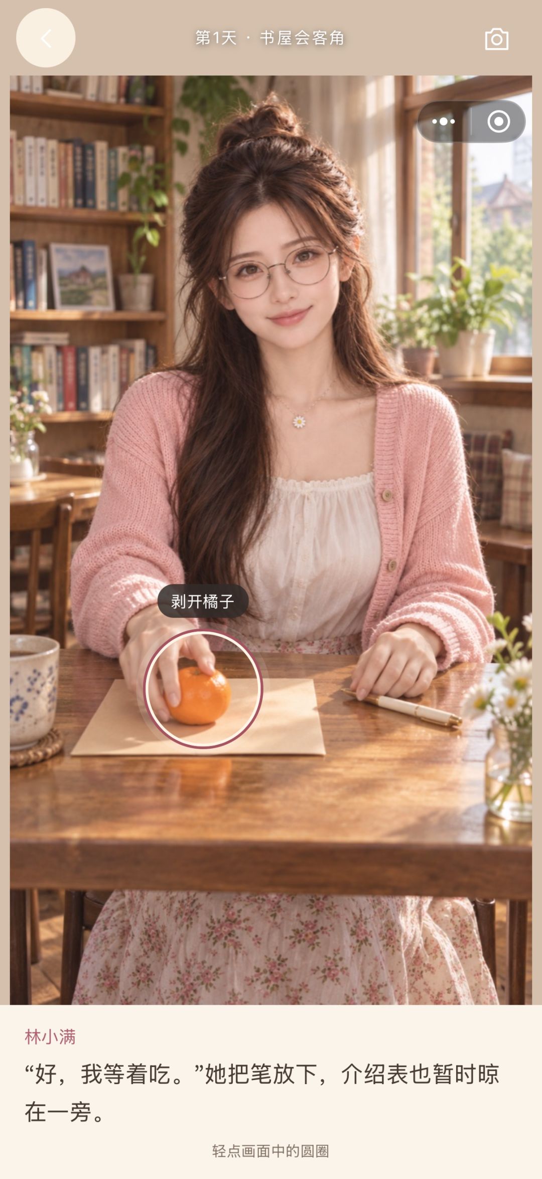 更新公告 2