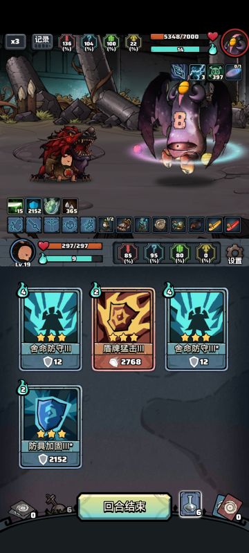 我也写几个角色DIY