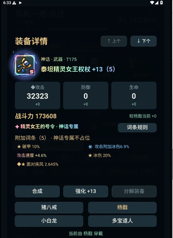 225阵容 4