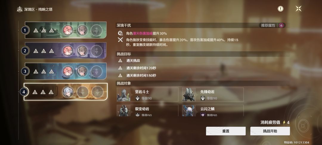 没有手法,全是数值 2