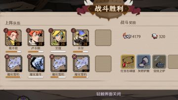 新人推图不卡阵容