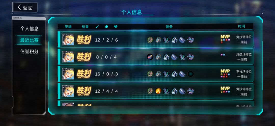 金标0胜率的小k 4