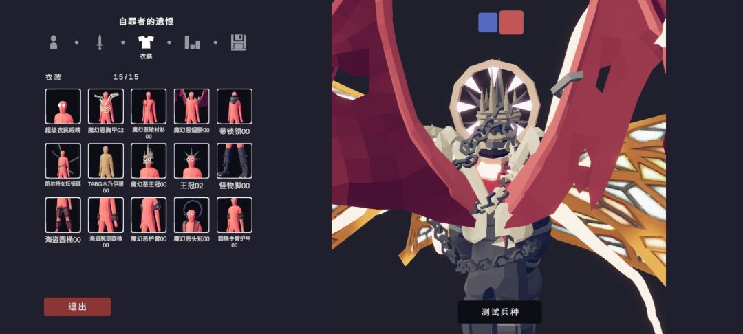 [自定义兵种大赛]自罪者的遗恨 3